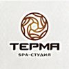 Терма