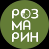 Розмарин