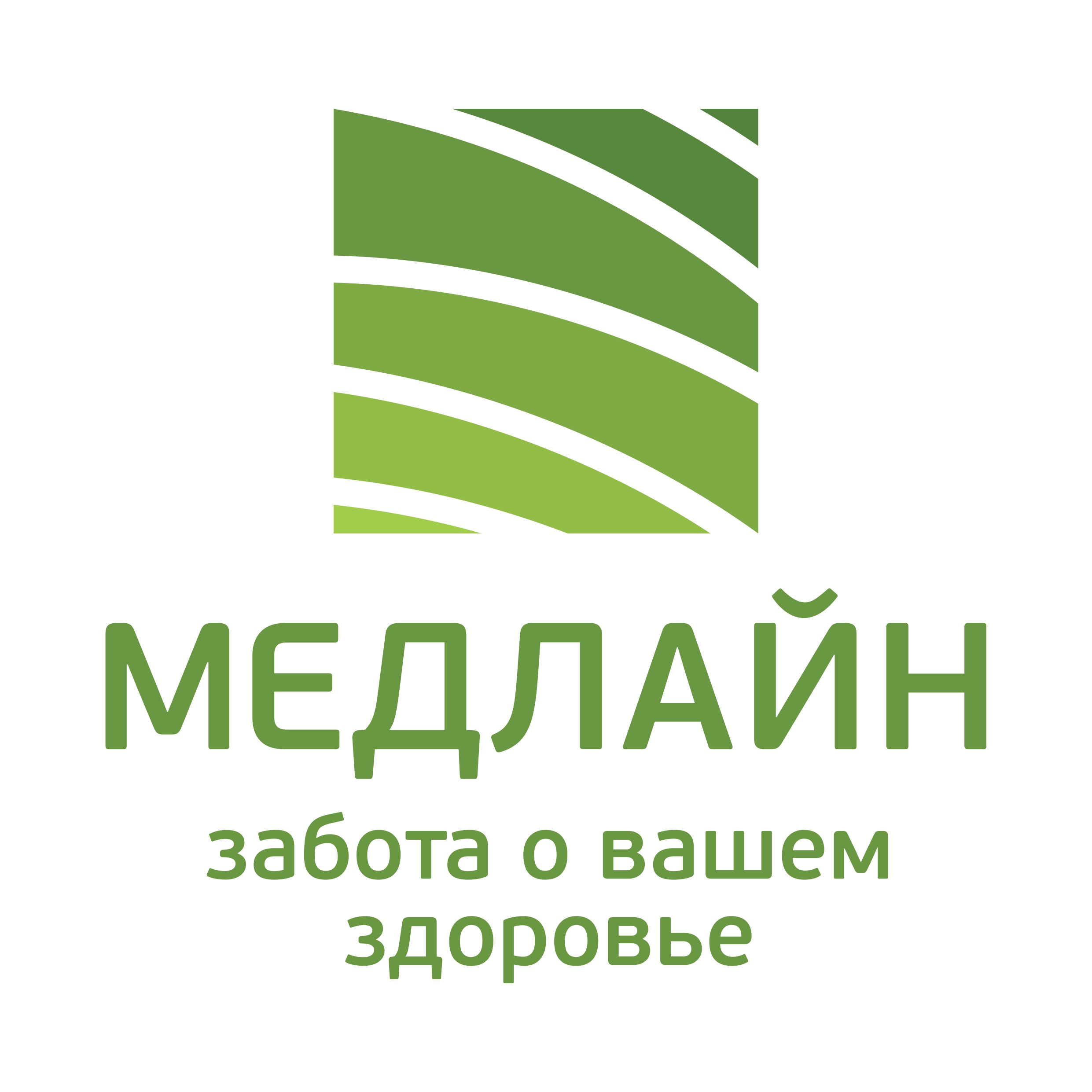 Медлайн, операционное отделение в Новокузнецке на Фестивальная, 6 — отзывы,  адрес, телефон, фото — Фламп