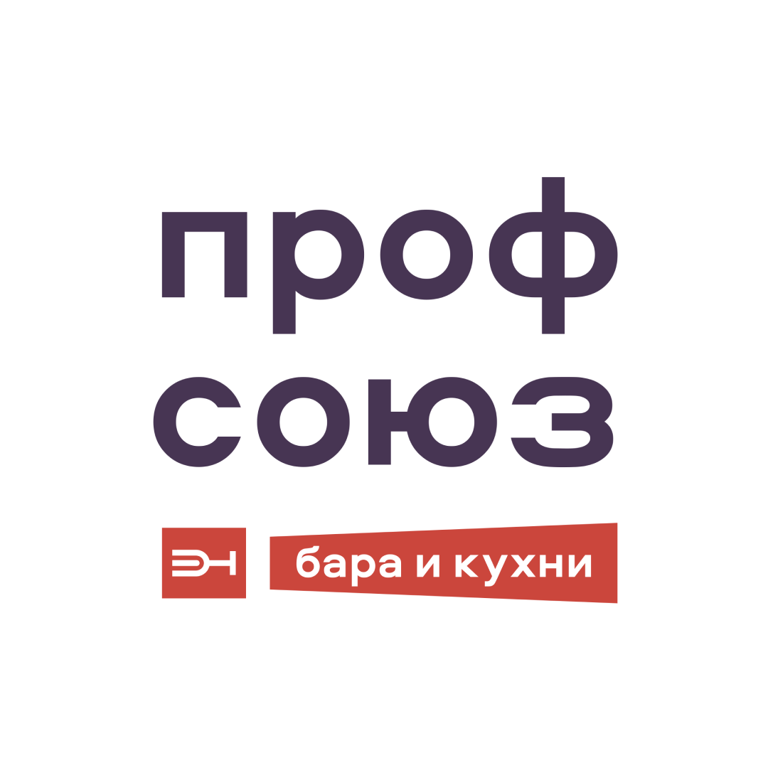 Профсоюз, гастробар в Новосибирске на метро Площадь Ленина — отзывы, адрес,  телефон, фото — Фламп