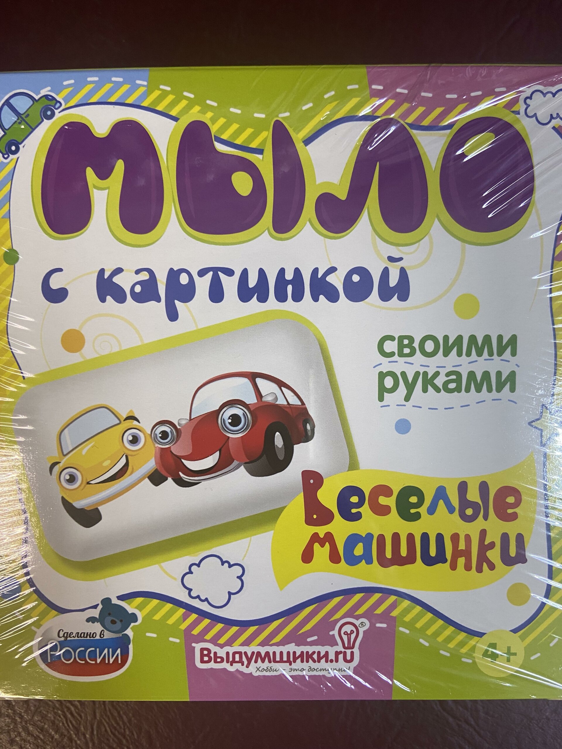 Мыльная сказка, торговая компания, Ермака, 10, Иваново — 2ГИС