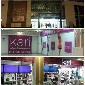 Kari Соцгород II