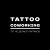 Tattoo Coworking