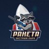 Ракета