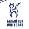 Жар-Птица/Белый кот