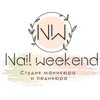 Nail weekend