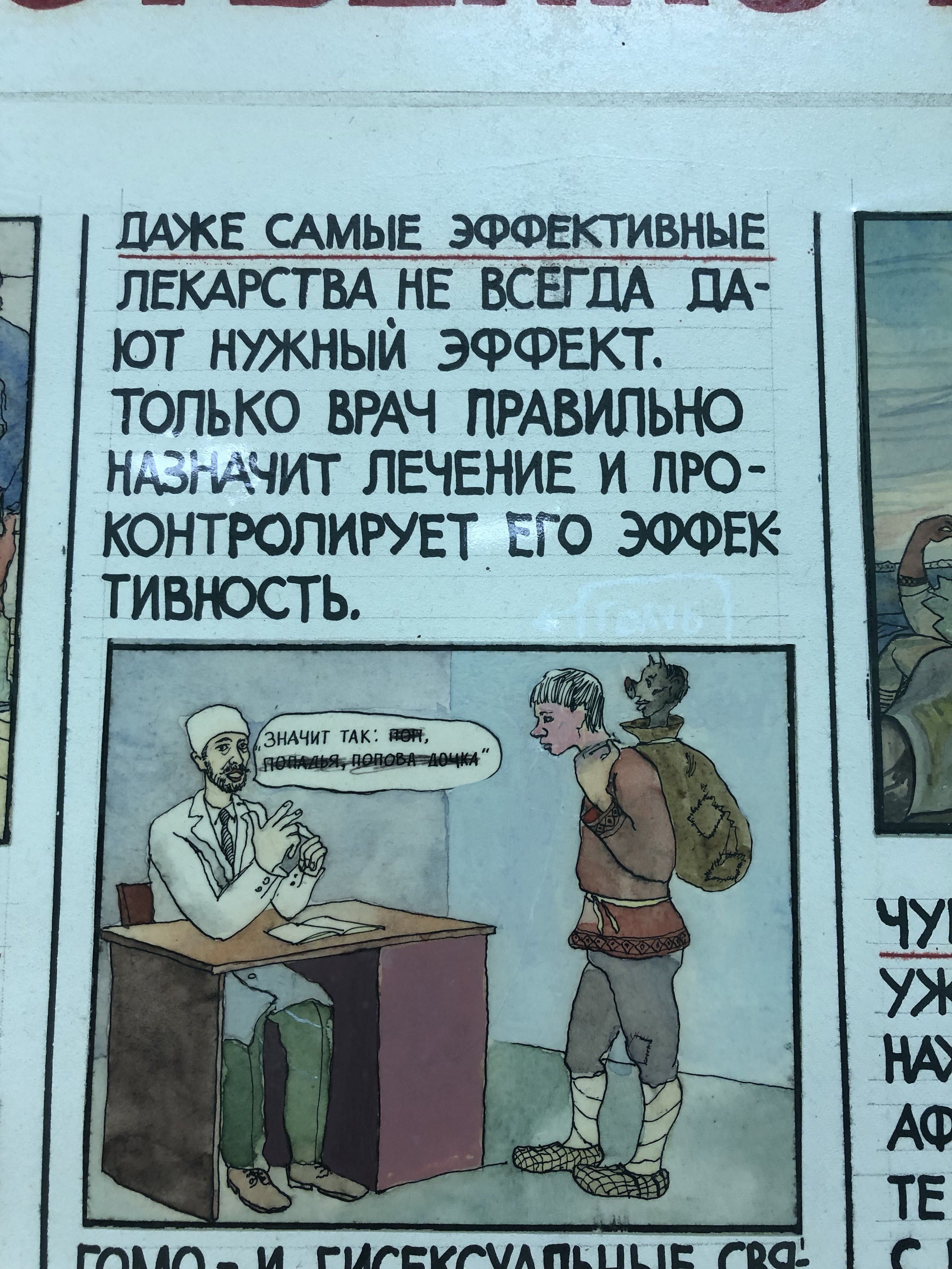 Кожно-венерологический диспансер №5, Лахтинская, 32, Санкт-Петербург — 2ГИС