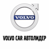 VOLVO CAR АВТОЛИДЕР