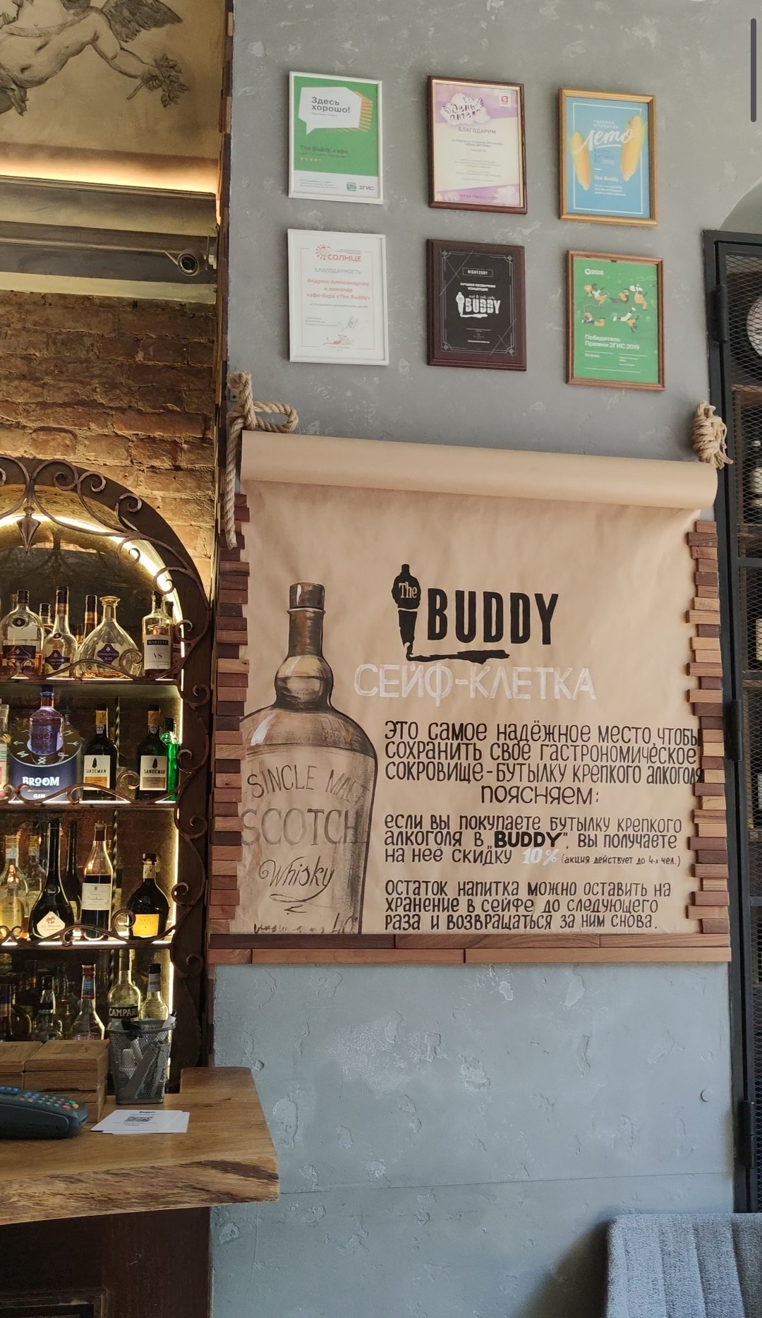 Бадди кафе на Ломоносова 14. Бадди кафе Санкт-Петербург. Buddy Cafe отзывы. Buddy Cafe подача блюд.