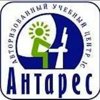 Антарес