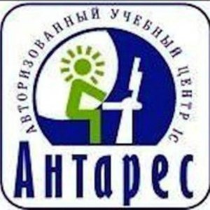 Антарес