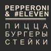 Pepperoni pizza & Eleven grill
