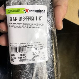 Гипербола Сеть Магазинов Официальный Сайт