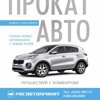 Autorento.ru