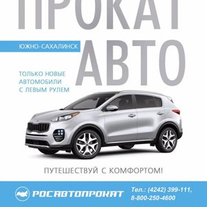 Autorento.ru