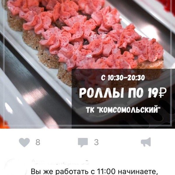 Суши топ каменск уральский телефон