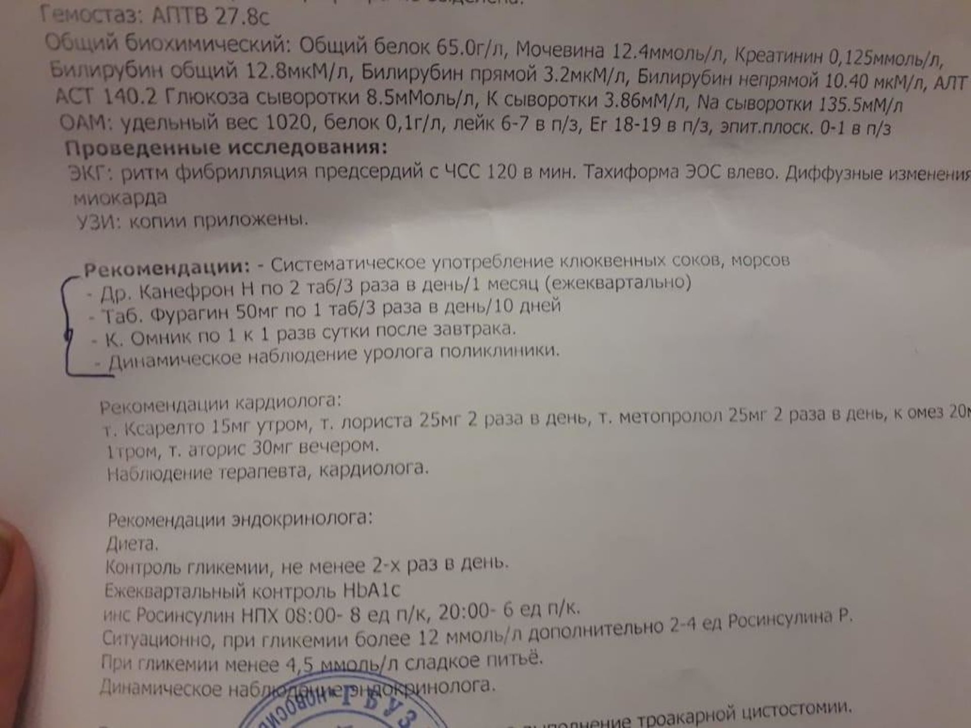 Больница скорой медицинской помощи №2, урологическое отделение, улица  Тургенева, 155, Новосибирск — 2ГИС