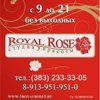 Royal Rose