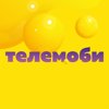 Телемоби