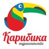 Карибика