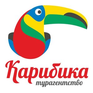 Карибика