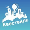 Квествиль