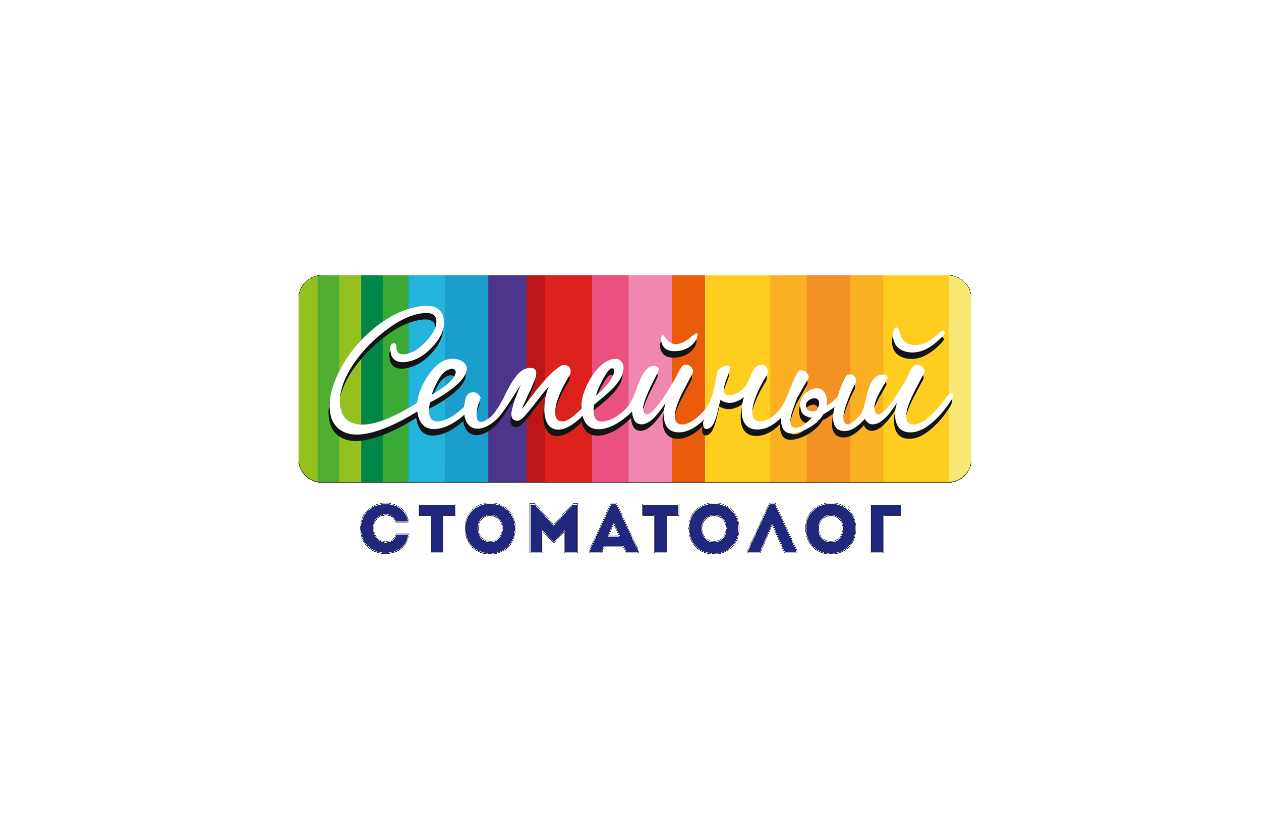 Семейный стоматолог, Пирогова, 9/1, Новокузнецк — 2ГИС