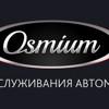 Osmium