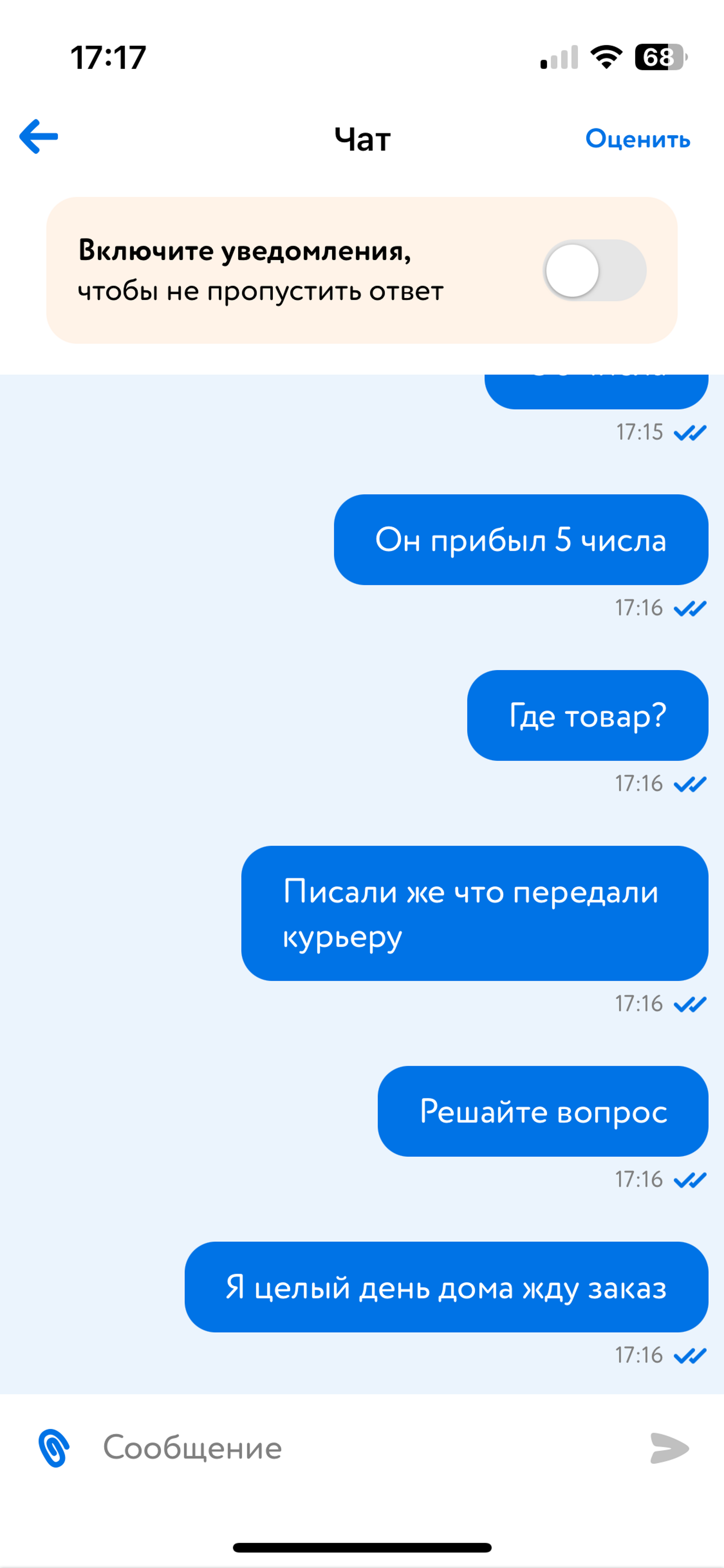 Детский мир, магазин детских товаров, Первомайский, Заозёрная улица, 11 к1,  Омск — 2ГИС