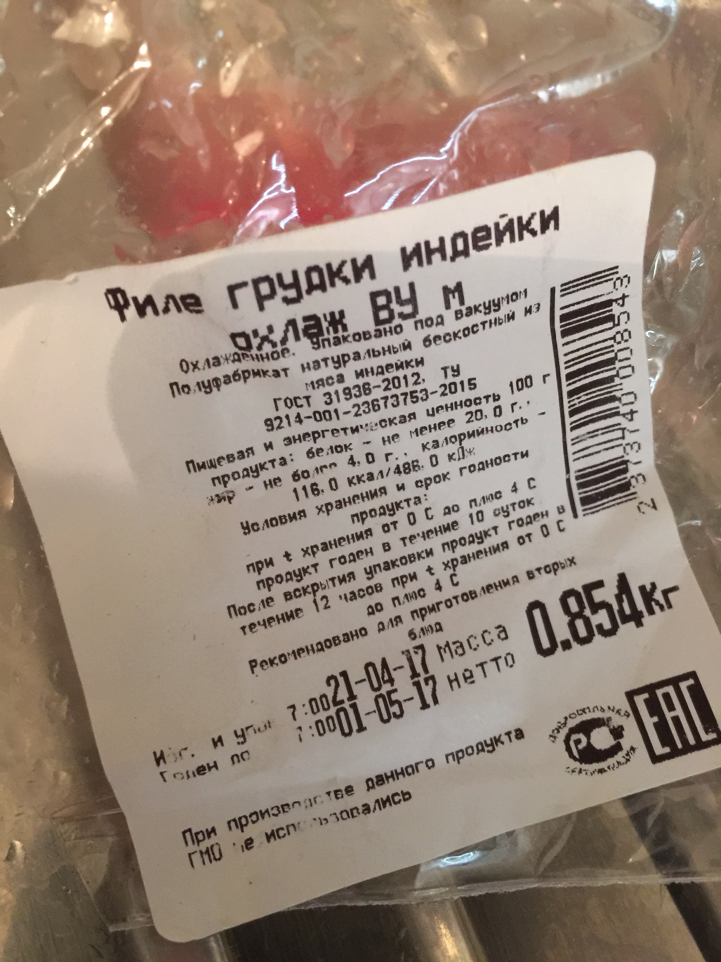 Волковский Магазин Кемерово Официальный Сайт