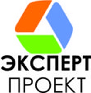 Эксперт проект новосибирск