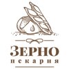 Зерно