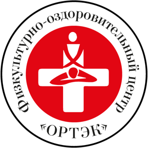 Ортэк