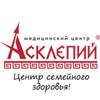 Асклепий