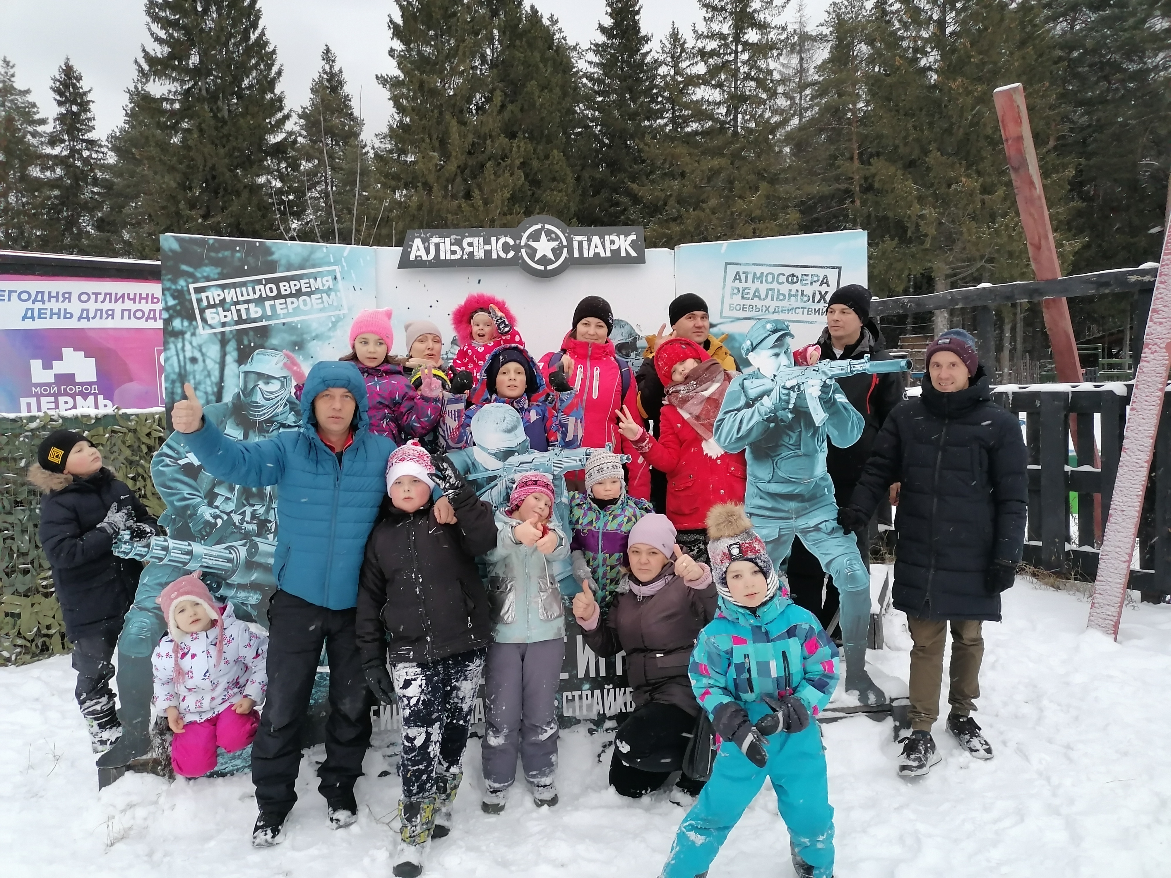 Альянс парк встречная ул 33а пермь фото Альянс, парк активного отдыха в Перми - отзыв и оценка - Ekaterina Schukina