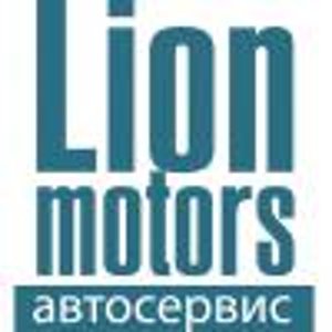 Lion motors