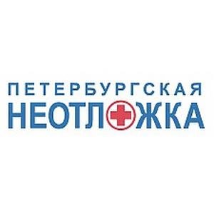 Петербургская неотложка