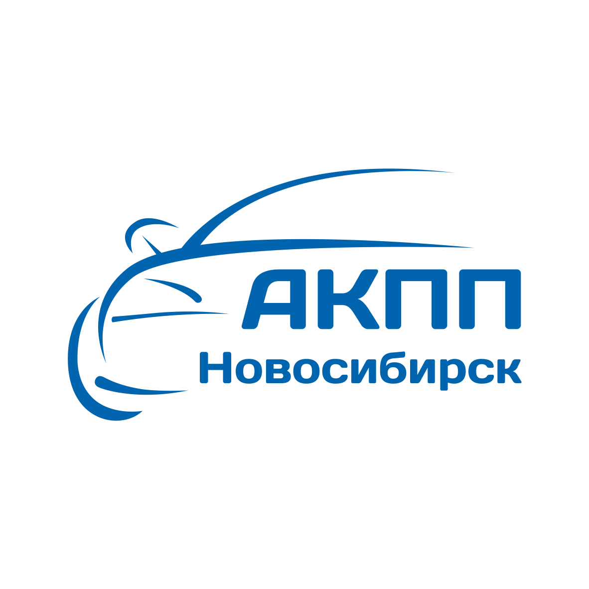 Акпп новосибирск. НСК логотип. Логотипы авто Новосибирск. АКПП НСК логотип. АВТОКОРЕЯ-НСК логотип.