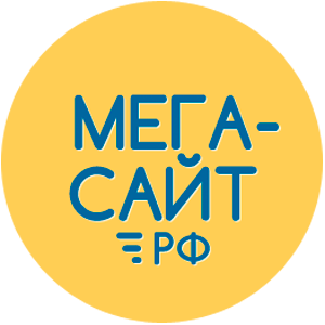 Мега-сайт