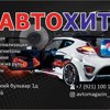 Автозвук39.