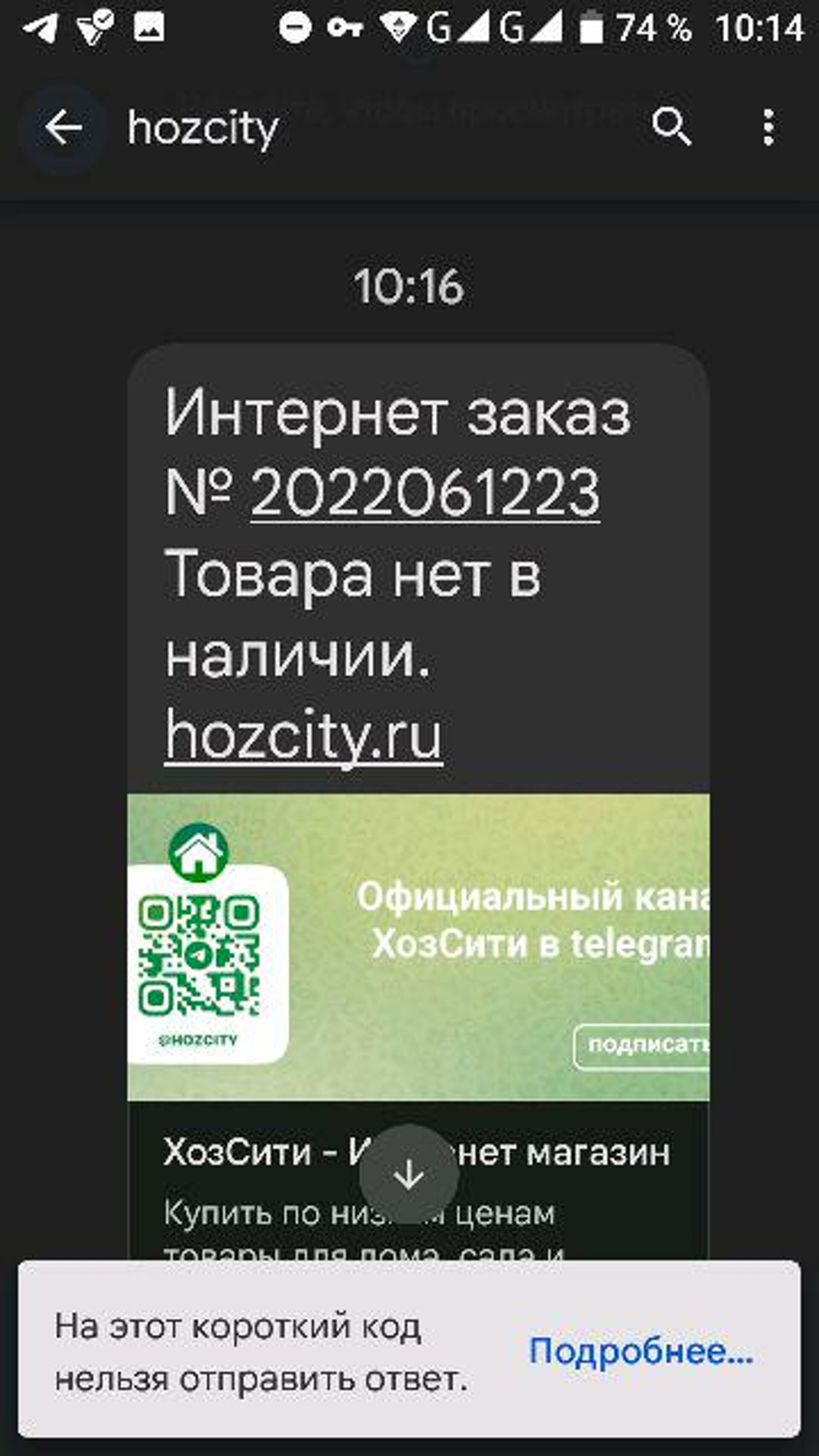 ХозСити, сеть магазинов товаров для дома, ремонта и сада, Карла Маркса, 55,  Томск — 2ГИС