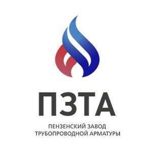 Пензенский завод трубопроводной арматуры