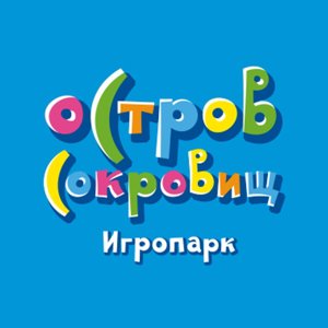 Остров Сокровищ