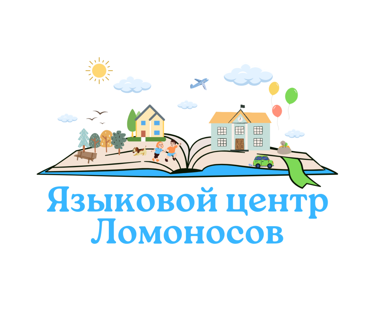 Ломоносов, языковой центр индивидуальных занятий и мини-групп в Барнауле на Георгия  Исакова, 264 — отзывы, адрес, телефон, фото — Фламп