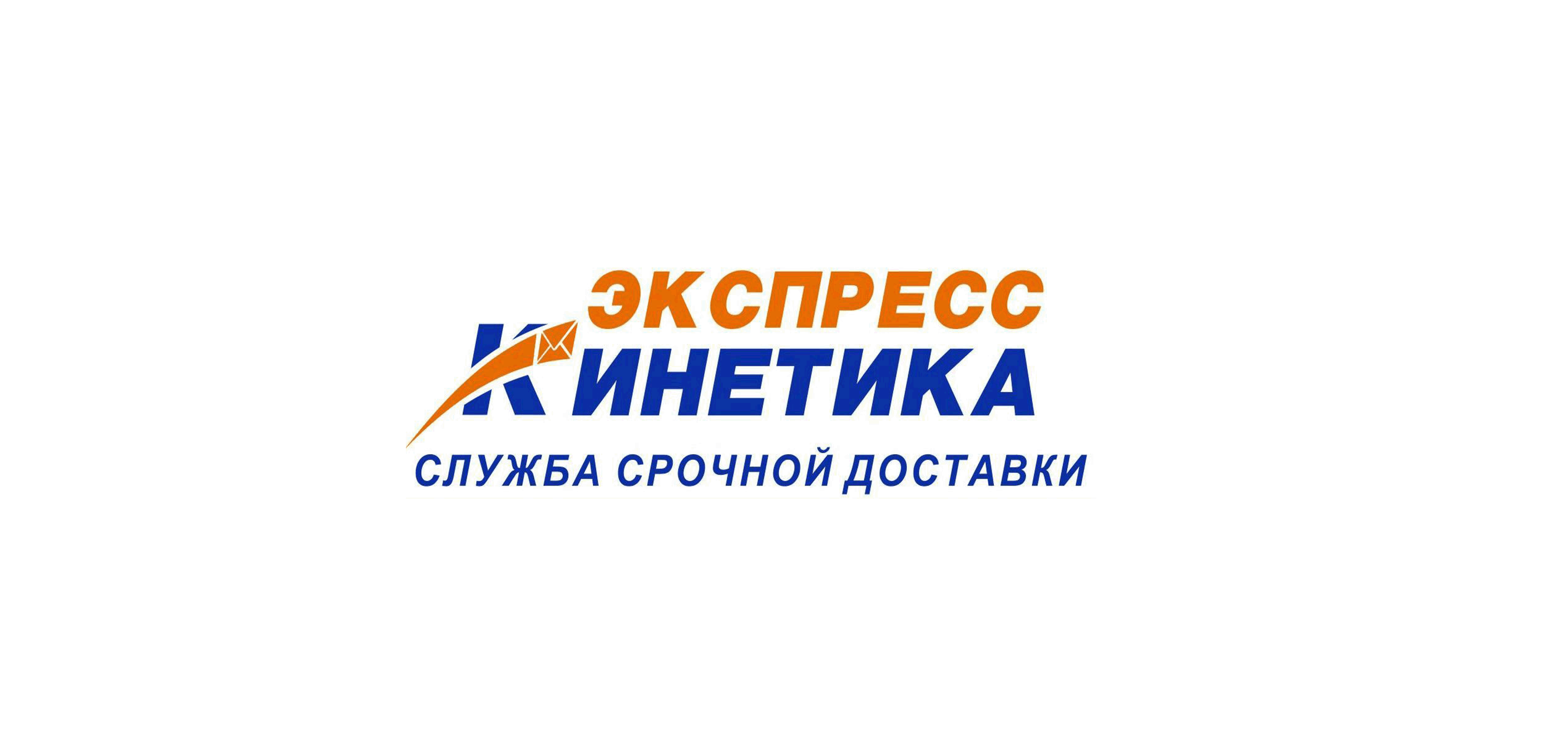 Абсолют-Экспресс, служба срочной доставки в Новосибирске на метро Площадь  Ленина — отзывы, адрес, телефон, фото — Фламп