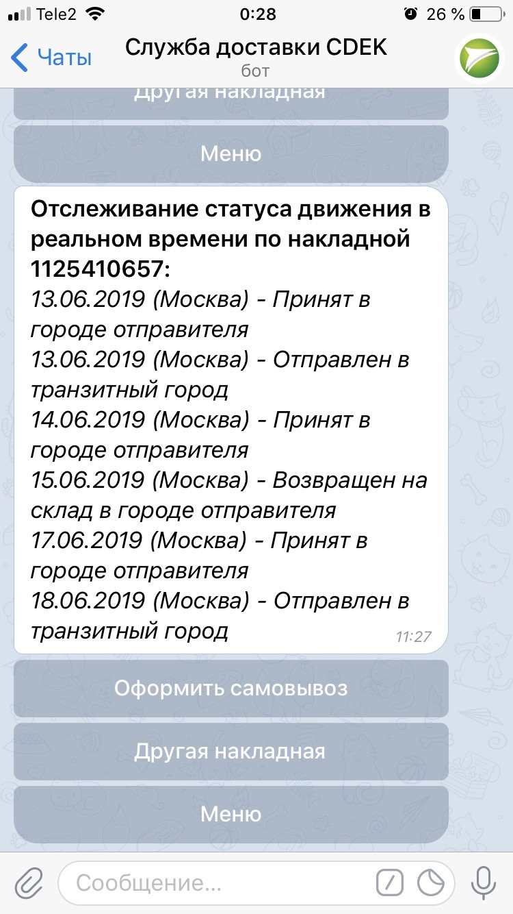 СДЭК, служба экспресс-доставки в Новосибирске — отзыв и оценка — Всевидящий