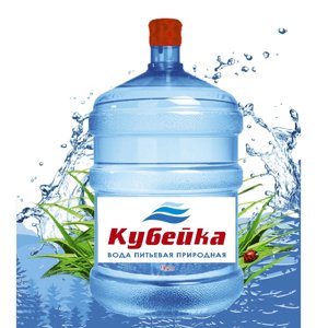 Кубейка