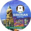 Siberian coffee