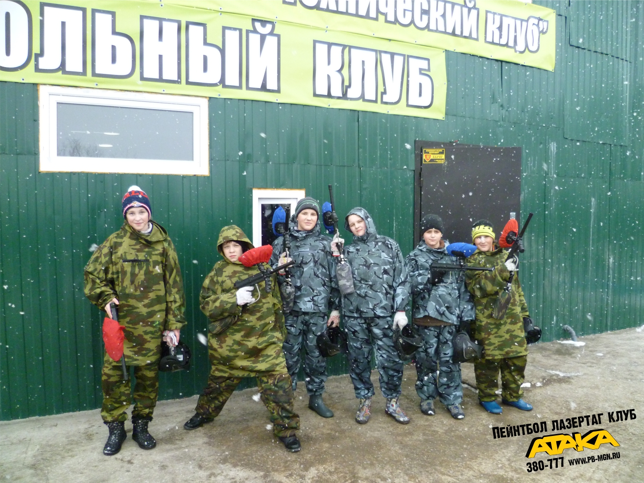 Лазертаг в магнитогорске. Пейнтбол в Магнитогорске. Пинбол Магнитогорск. Атака пейнтбол Магнитогорск. Пейнтбольный клуб Магнитогорск.