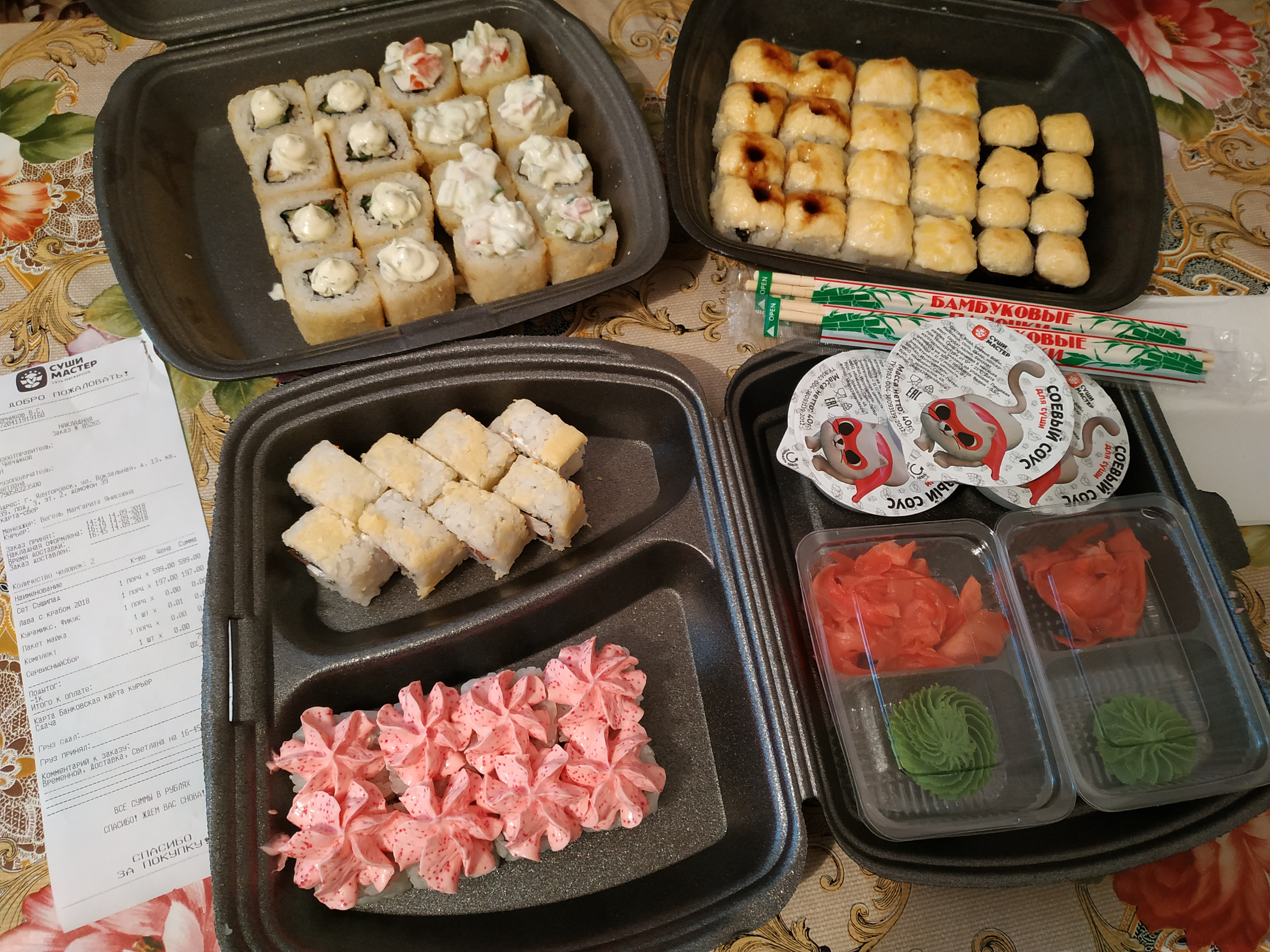 Отзывы о доставке суши в тюмени фото 89